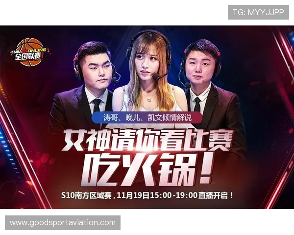 体育直播的网址资源：多渠道获取高清体育赛事直播网址的实用指南