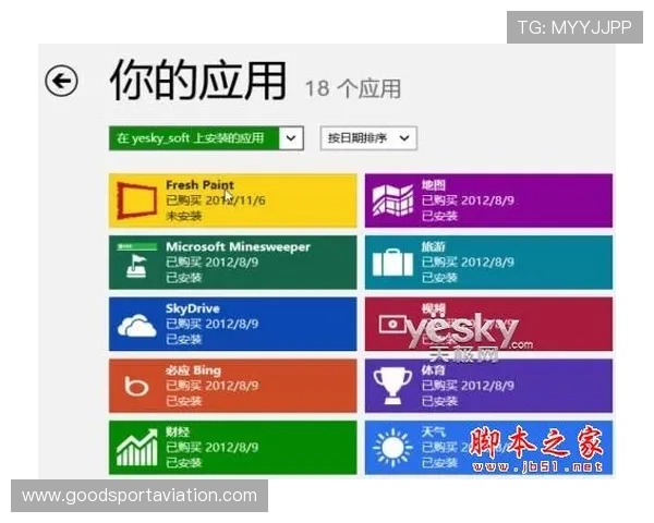 半岛登录下载引入多项优化措施，提升用户登录体验和下载速度