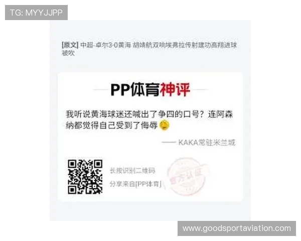 PP体育会员付费方式详解帮助用户合理选择最适合的观看套餐