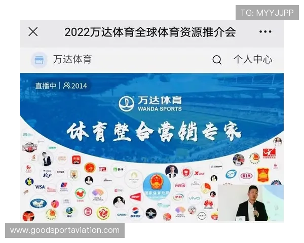 万达体育如何通过多元化运营模式实现体育产业的可持续发展