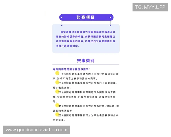 乐鱼体育电竞平台注册流程详解新手快速入门的实用指南 乐鱼体育电竞平台注册流程详解新手快速入门的实用指南