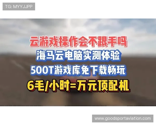 开云APP最新版本下载安装指南帮助玩家轻松畅玩游戏体验全方位提升