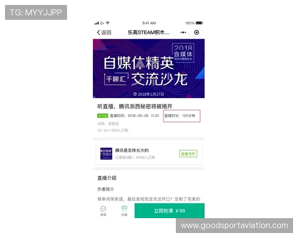 海星体育登录流程优化助力体育赛事直播更加顺畅稳定 海星体育登录流程优化助力体育赛事直播更加顺畅稳定