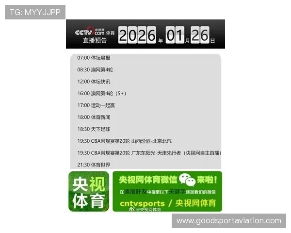 爱体育官网地址官方入口,便捷访问所有最新体育资讯和赛事直播 爱体育官网地址官方入口,便捷访问所有最新体育资讯和赛事直播