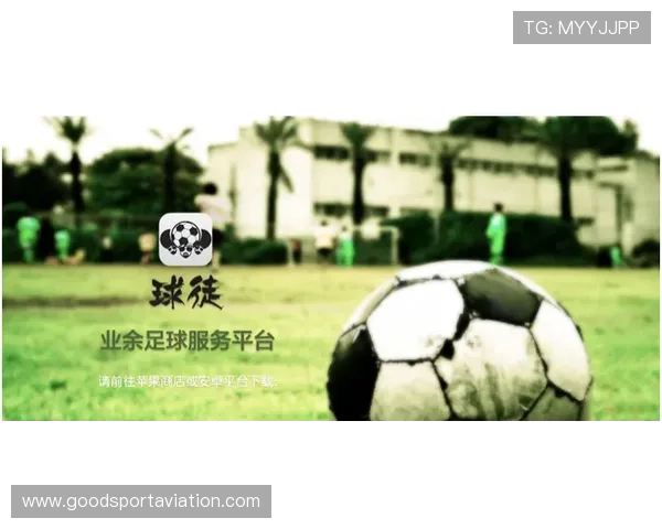 球长体育全面解析最新足球赛事动态与精彩比赛回顾助你掌握足球圈最新热点资讯与赛事分析 球长体育全面解析最新足球赛事动态与精彩比赛回顾助你掌握足球圈最新热点资讯与赛事分析