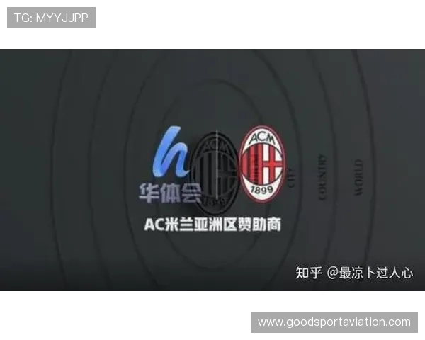 米兰官网网页版优化界面设计提升用户体验吸引更多足球爱好者关注 米兰官网网页版优化界面设计提升用户体验吸引更多足球爱好者关注