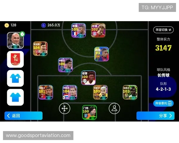 UEF足球游戏中如何通过用户体验设计提升玩家的游戏参与感和忠诚度