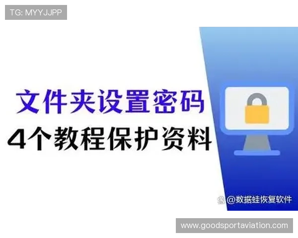 飞驰在线注册平台注册流程中的隐私保护措施详解