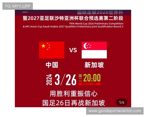 2026年美加墨世界杯具体开赛时间及各阶段比赛时间安排