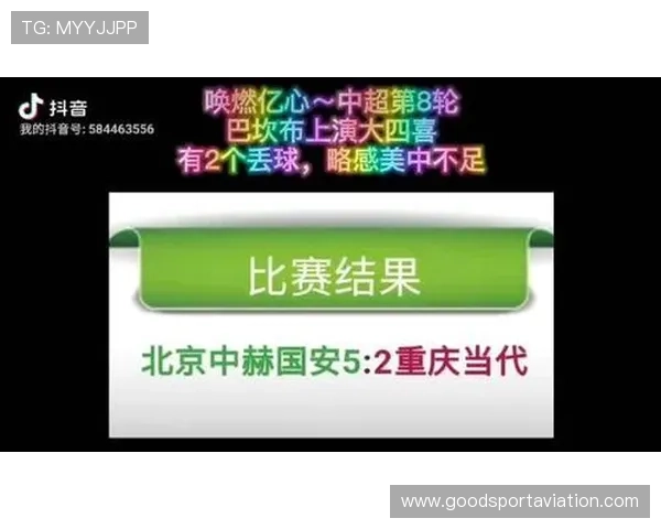 体育迷必看！全面解析B体育网页版首页最新功能与使用指南