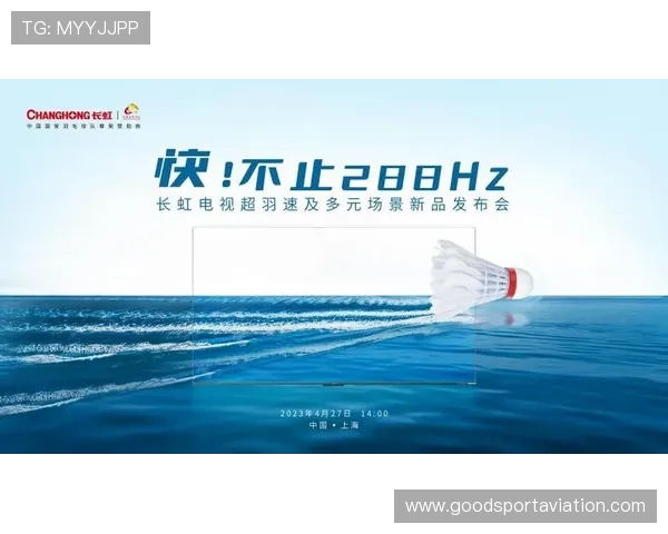 小狐狸直播间体育直播支持多设备同步观看体验极致流畅不卡顿 小狐狸直播间体育直播支持多设备同步观看体验极致流畅不卡顿